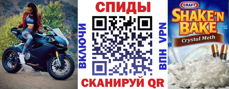 АМФЕТАМИН VHQ Ивдель