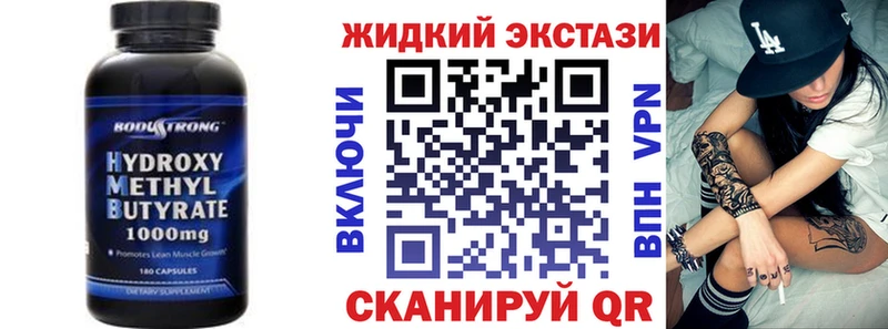 где можно купить   Ивдель  Бутират 99% 