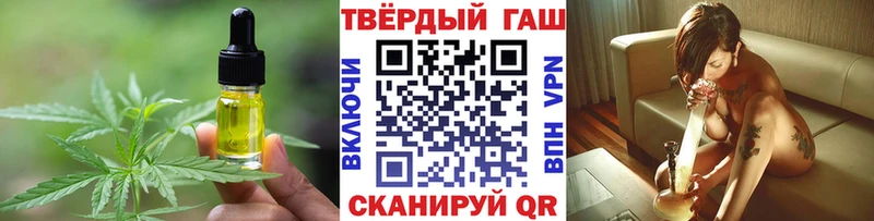 Печенье с ТГК марихуана Ивдель