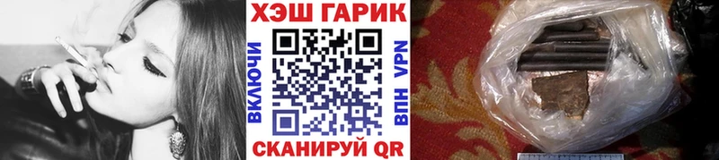 ГАШ индика сатива  что такое   гидра как зайти  Ивдель 