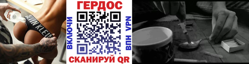 Героин гречка Ивдель