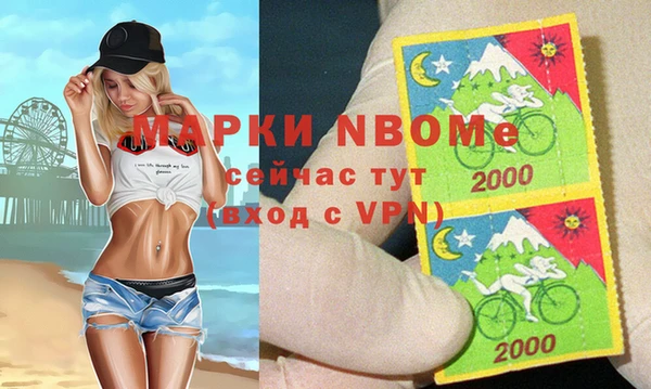 кокаин перу Алзамай