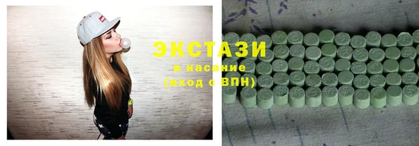 MDMA Алексин