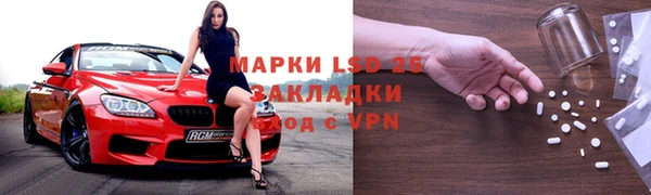 MDMA Алексин