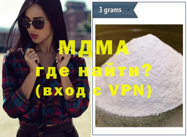 MDMA Алексин