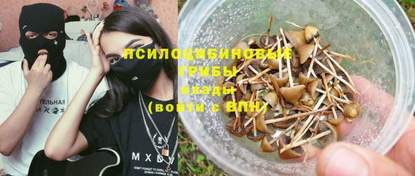 кристаллы Алексеевка