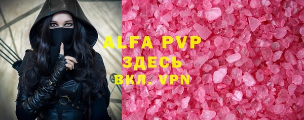 кристаллы Алексеевка