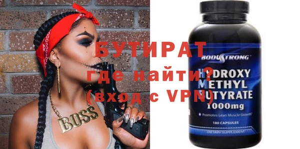 MDMA Алексин
