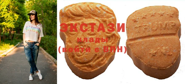 MDMA Алексин
