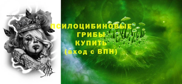 MDMA Алексин