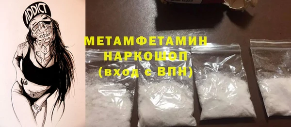 MDMA Алексин