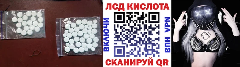 LSD-25 экстази ecstasy  Ивдель 