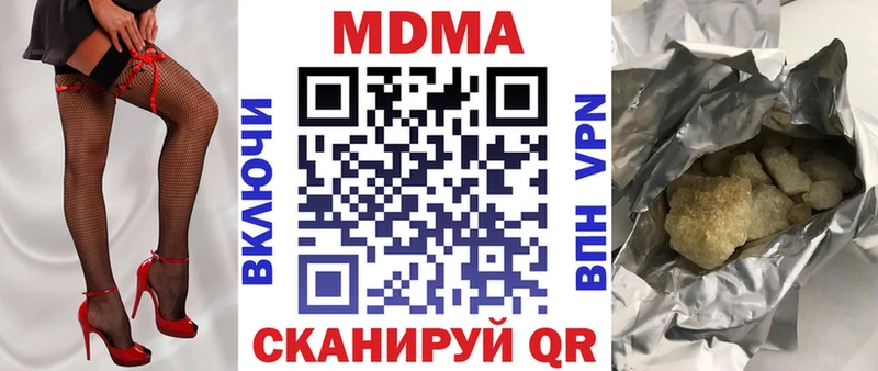 MDMA crystal  Ивдель 