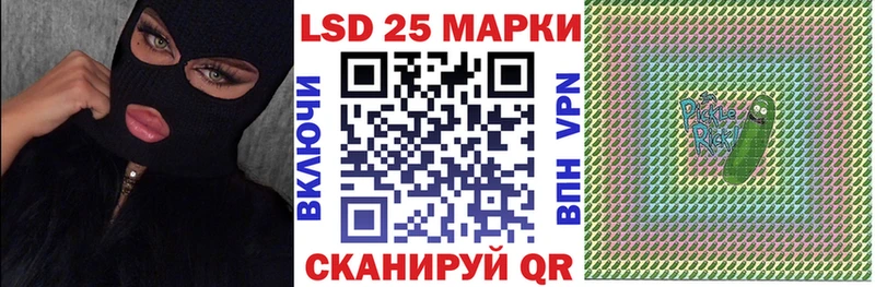 Марки 25I-NBOMe 1500мкг  Ивдель 
