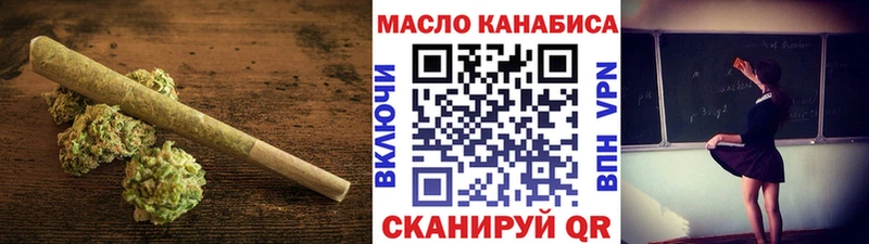 ТГК концентрат  Ивдель 