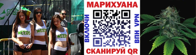 mega ССЫЛКА  закладки  Ивдель  Конопля Bruce Banner 